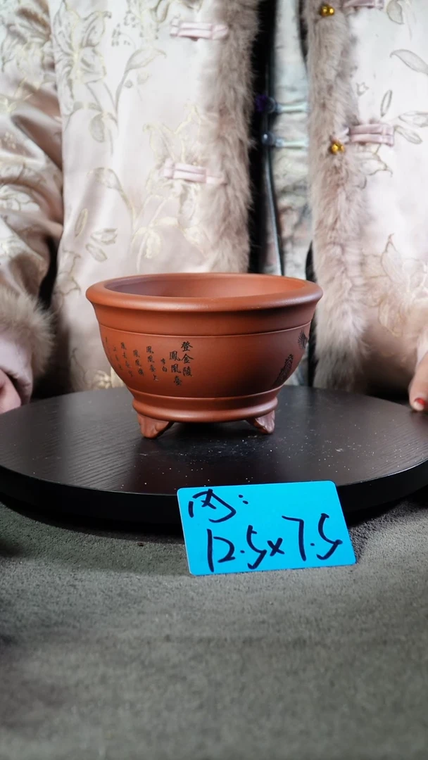 宜兴紫砂小花盆盆
