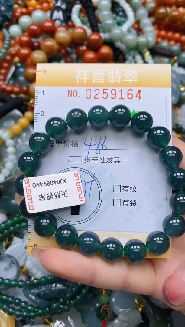 颈饰未镶嵌翡翠闪购0259164