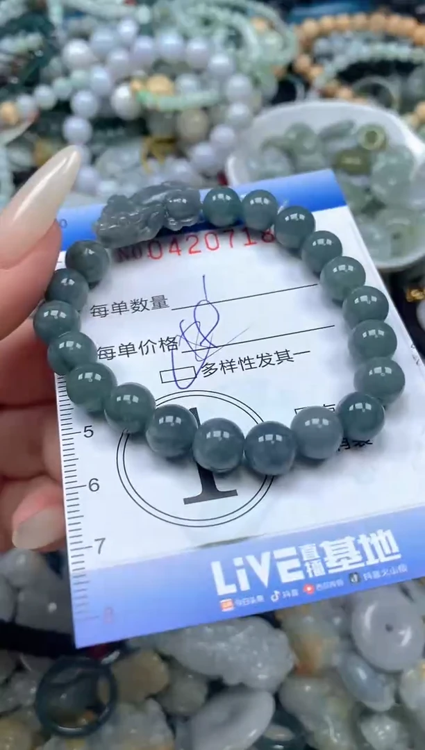 颈饰未镶嵌翡翠闪购0420718qq