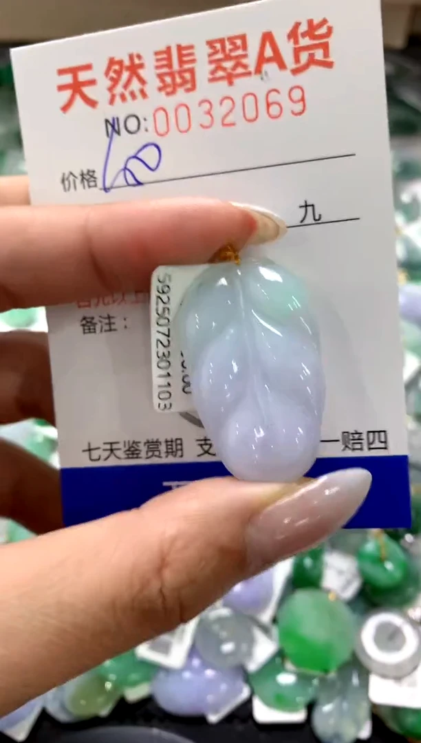 颈饰18K金镶嵌翡翠a货支持复检百元以上9元证书费自理