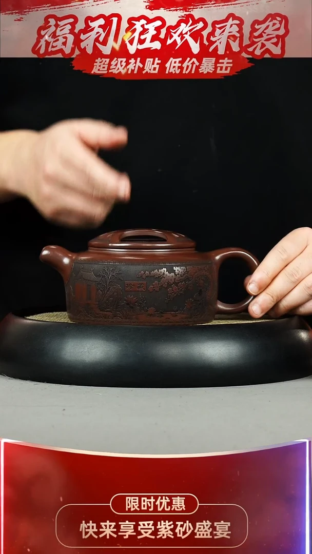 牛盖莲子 石红 梅花