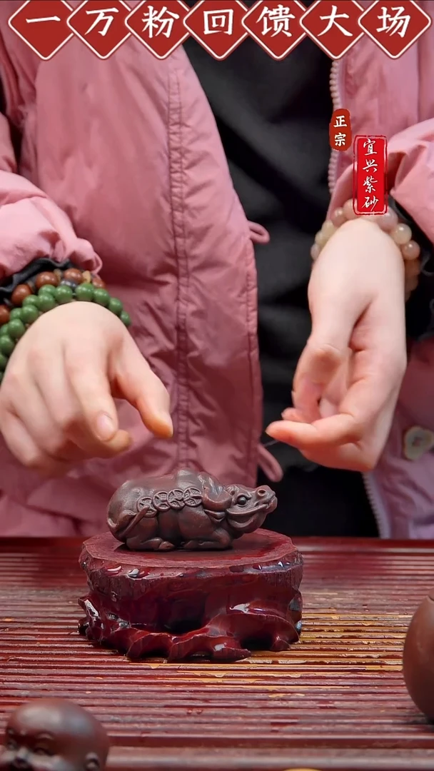 紫砂茶宠宜兴紫砂茶宠摆件