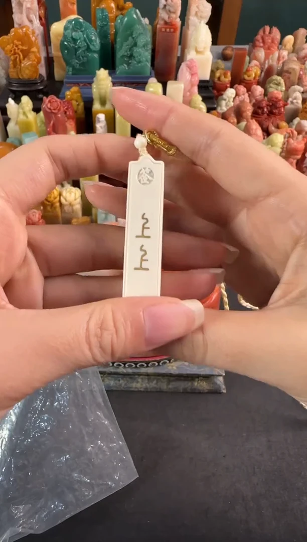拓片用纸印石编号编号1488