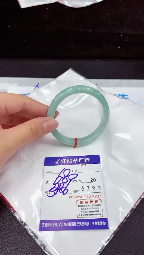 翡翠手镯未镶嵌1111111