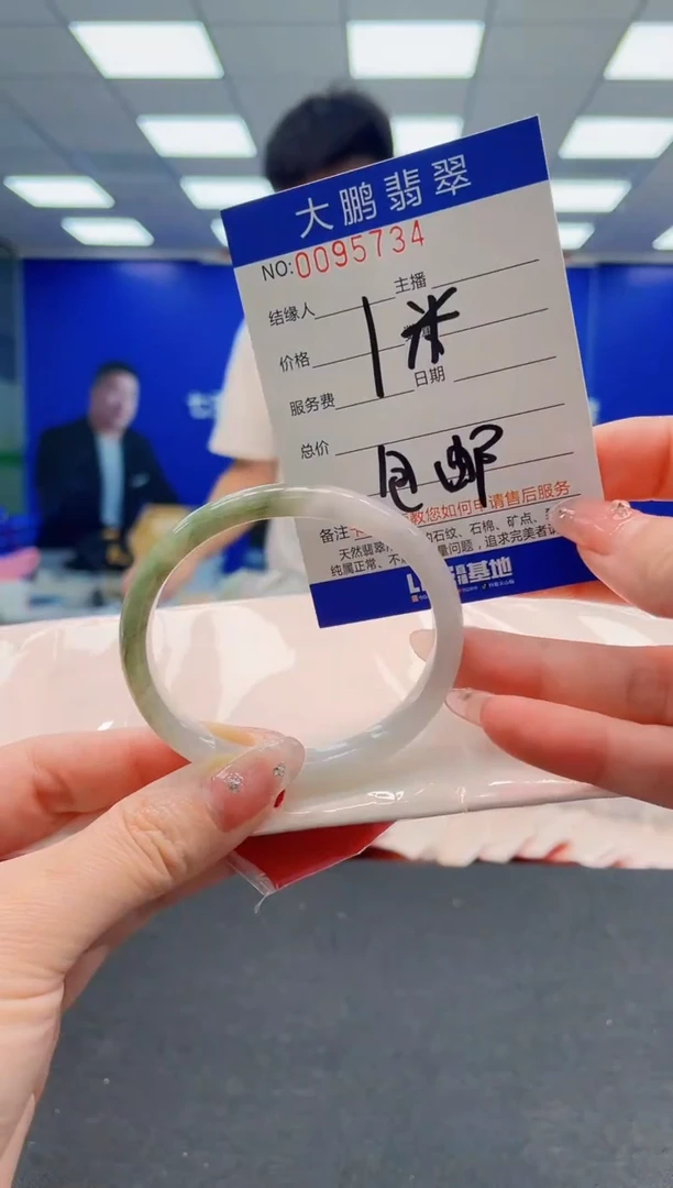 翡翠手镯未镶嵌AAAAAAAAAAAAAAAAAA