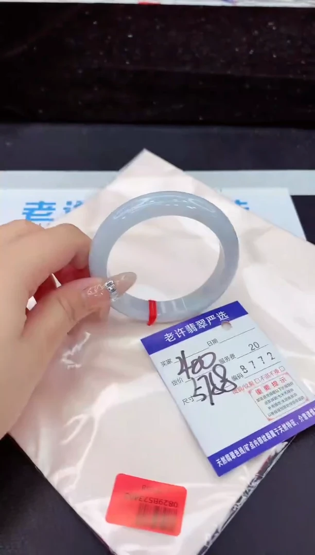 未镶嵌手镯翡翠111