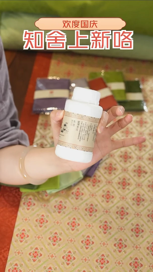 茶席清洁剂............