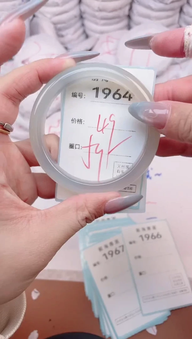 【闪购商品】玛瑙/玉髓手镯未镶嵌1964