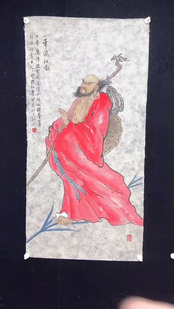 【闪购商品】国画绘画达摩一苇渡江
