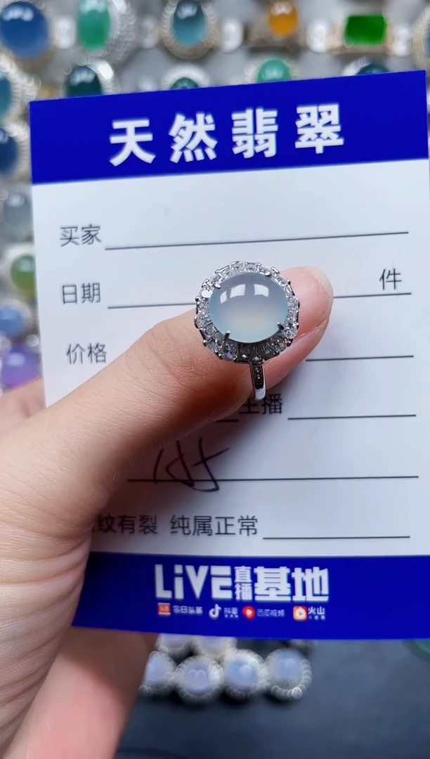 银S925镶嵌戒指翡翠755