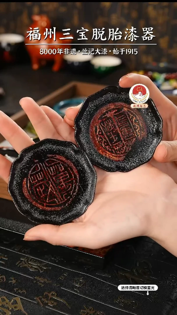 【闪购商品】大漆漆器 八方杯垫*2