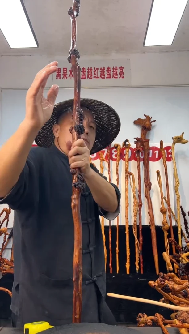 黑果木其他黑果木449