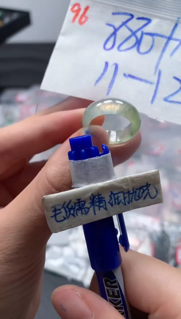 未镶嵌定制翡翠戒圈11-12#890毛货需精细抛光