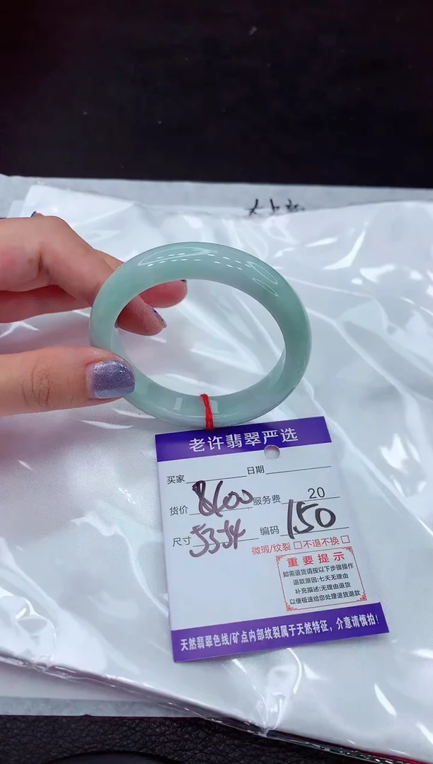 【闪购商品】翡翠手镯未镶嵌11111111111