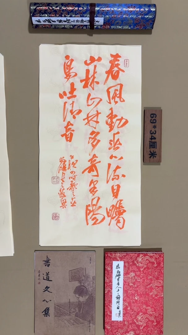 书法冯尚杰老师书法福利专场