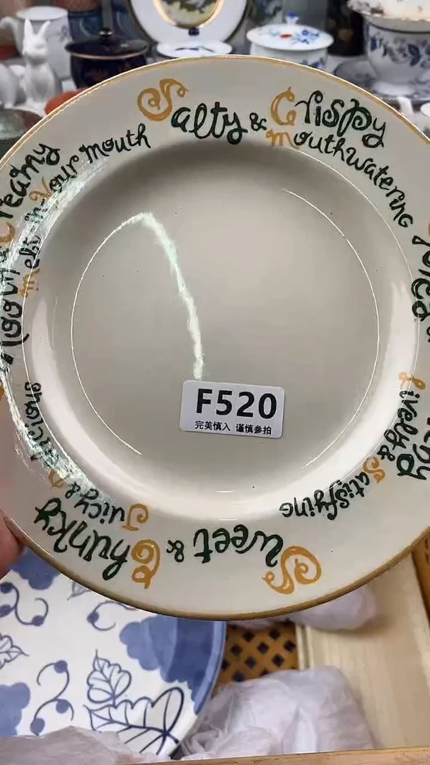 瓷片瓷片     520