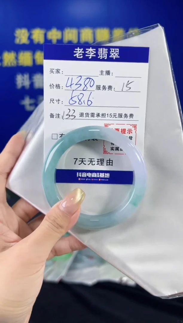 翡翠手镯未镶嵌翡翠手镯单样发一133