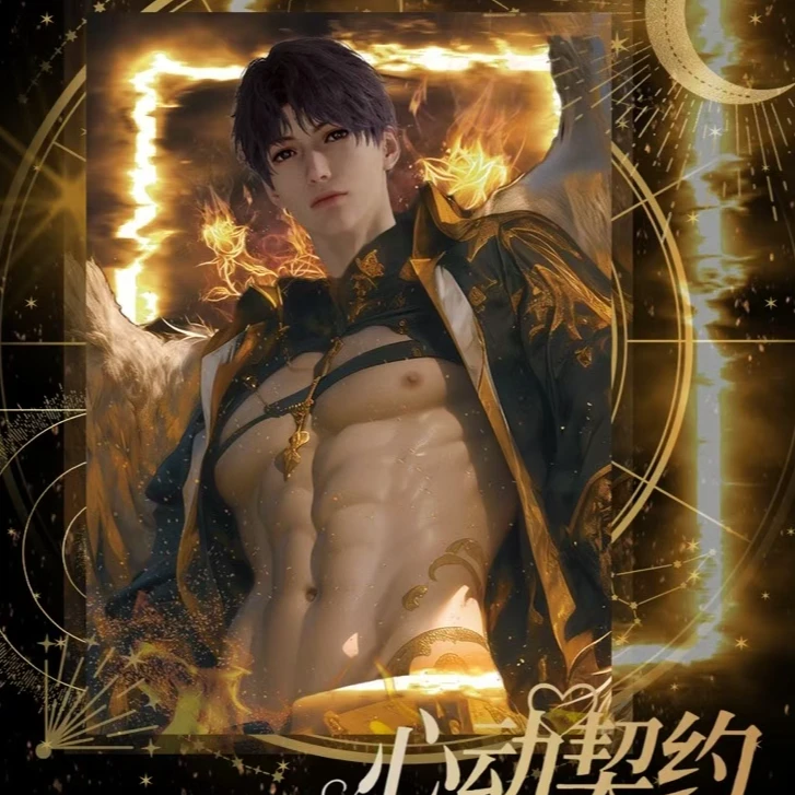 （小白拆卡)心动契约撕撕乐