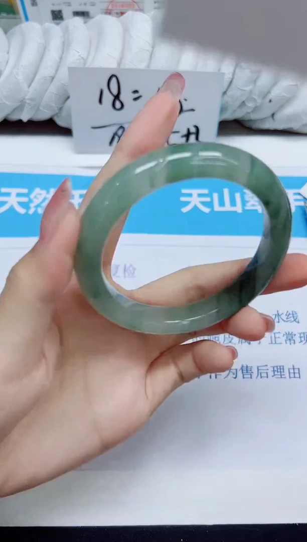 石英质玉手镯未镶嵌39/57