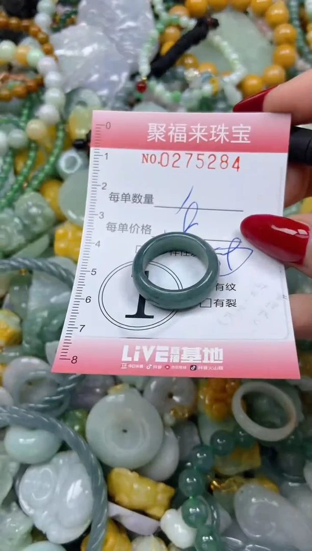 颈饰未镶嵌翡翠闪购0275284