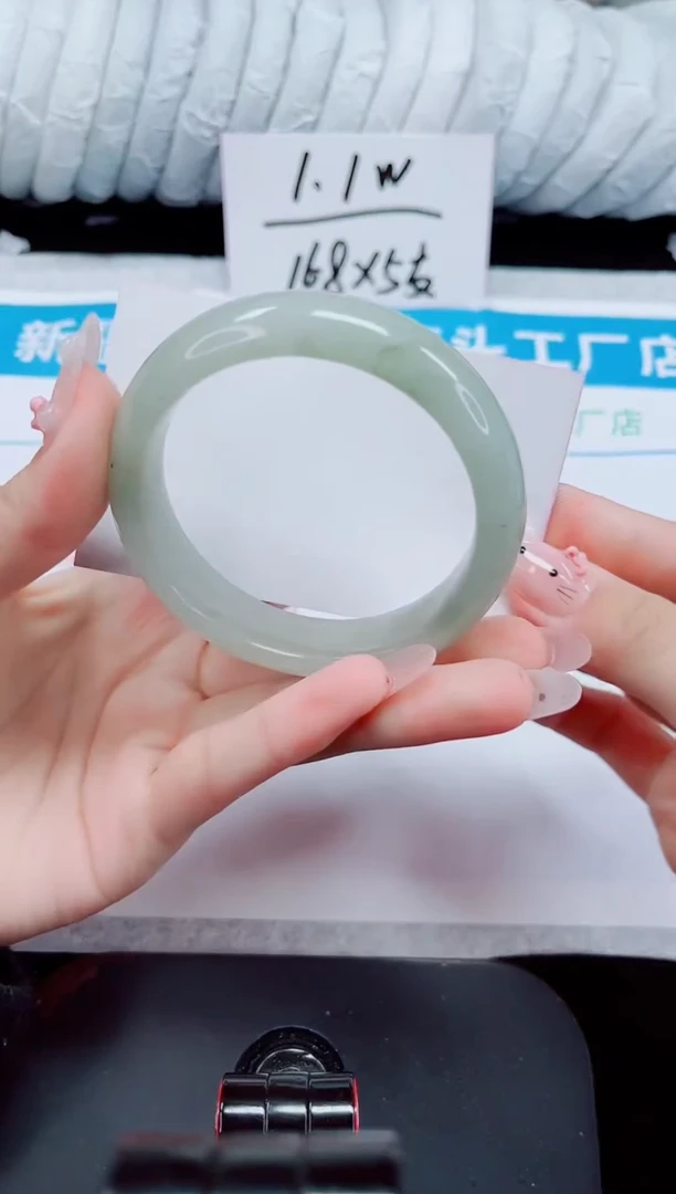 未镶嵌手镯石英质玉210-53/54