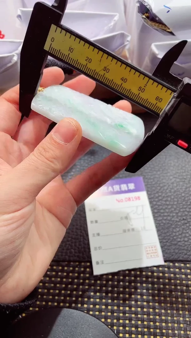 颈饰未镶嵌翡翠8888888