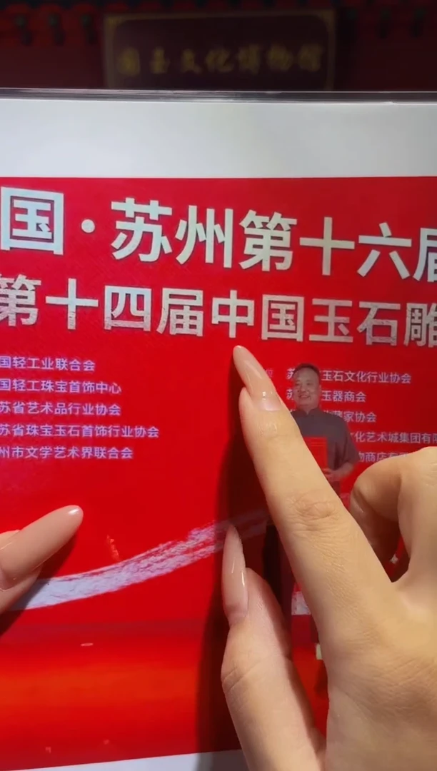 定制和田玉手****3定制和田玉毛货闪购链接HTY0