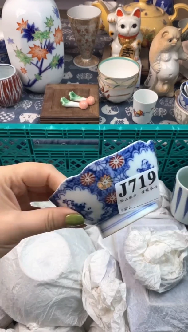 瓷片乖*?