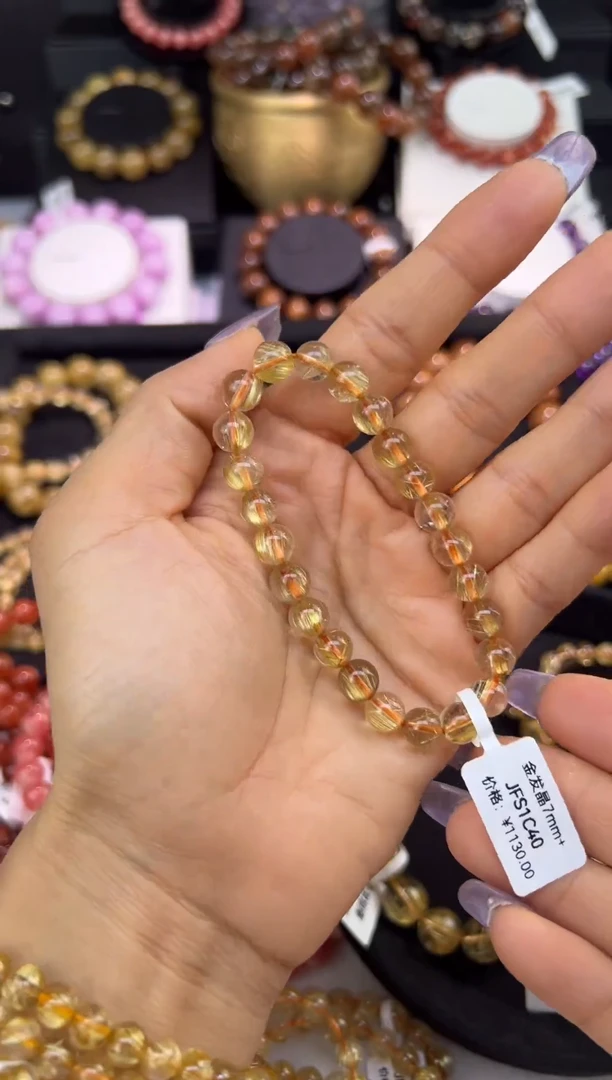 未镶嵌手串水晶金发晶7.7mm