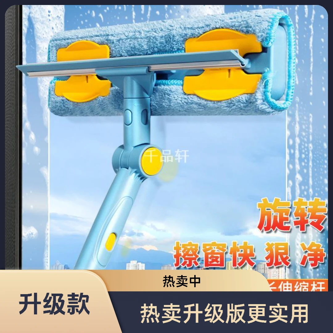【新升级】擦玻璃神器擦窗户刮水高层窗外清洁刷伸缩杆拖把保洁清洁