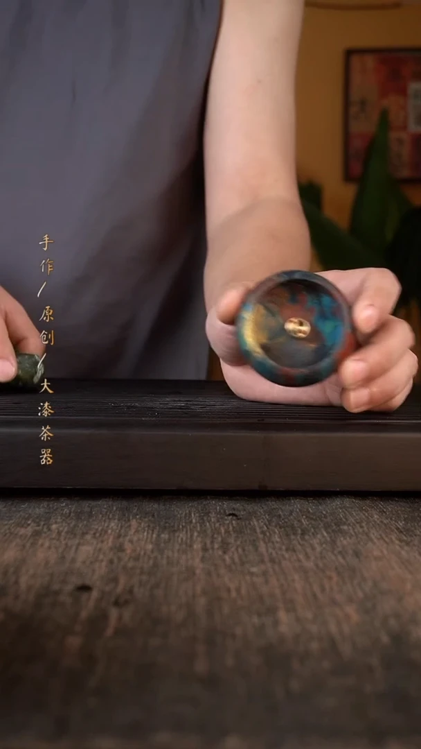 其他135大漆茶器小康茶器