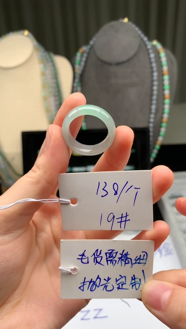 未镶嵌定制翡翠翡翠戒圈卡19
