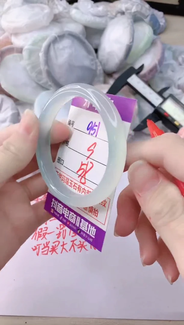 玛瑙/玉髓手镯未镶嵌951