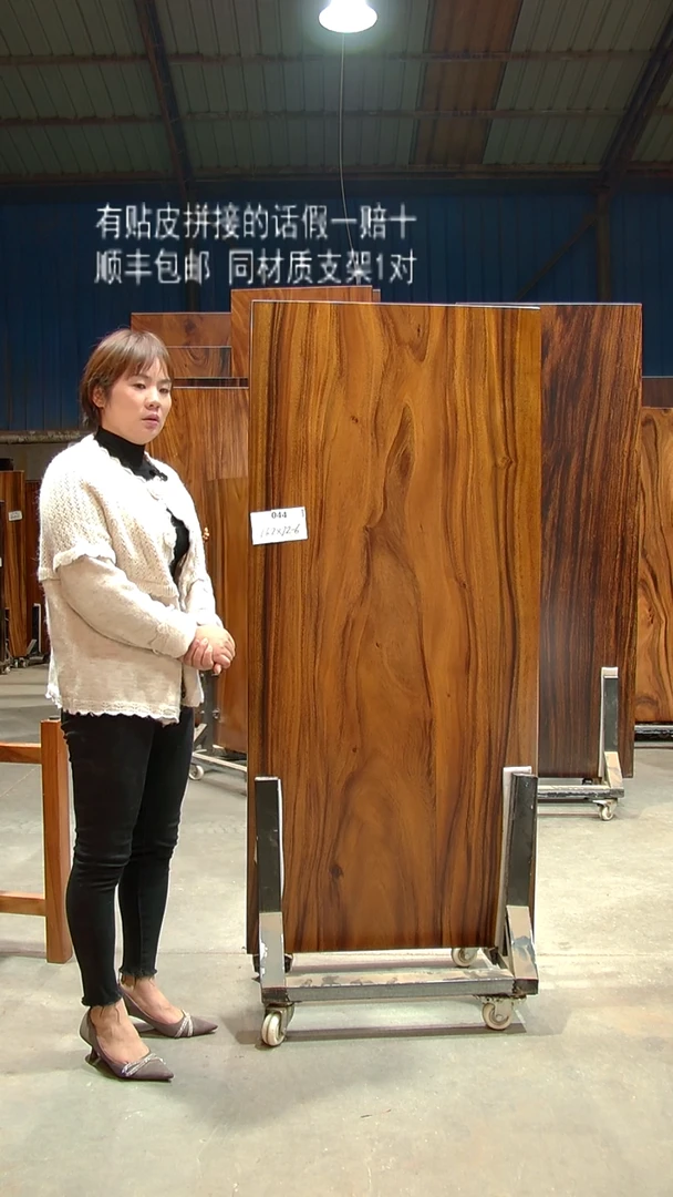 木C044- 162*72*6 带脚