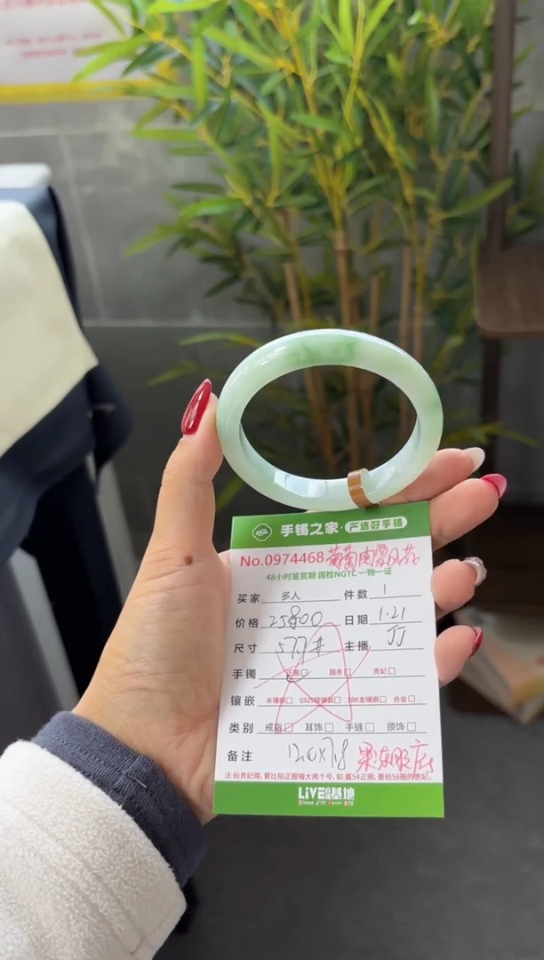 【闪购商品】翡翠手镯未镶嵌多人