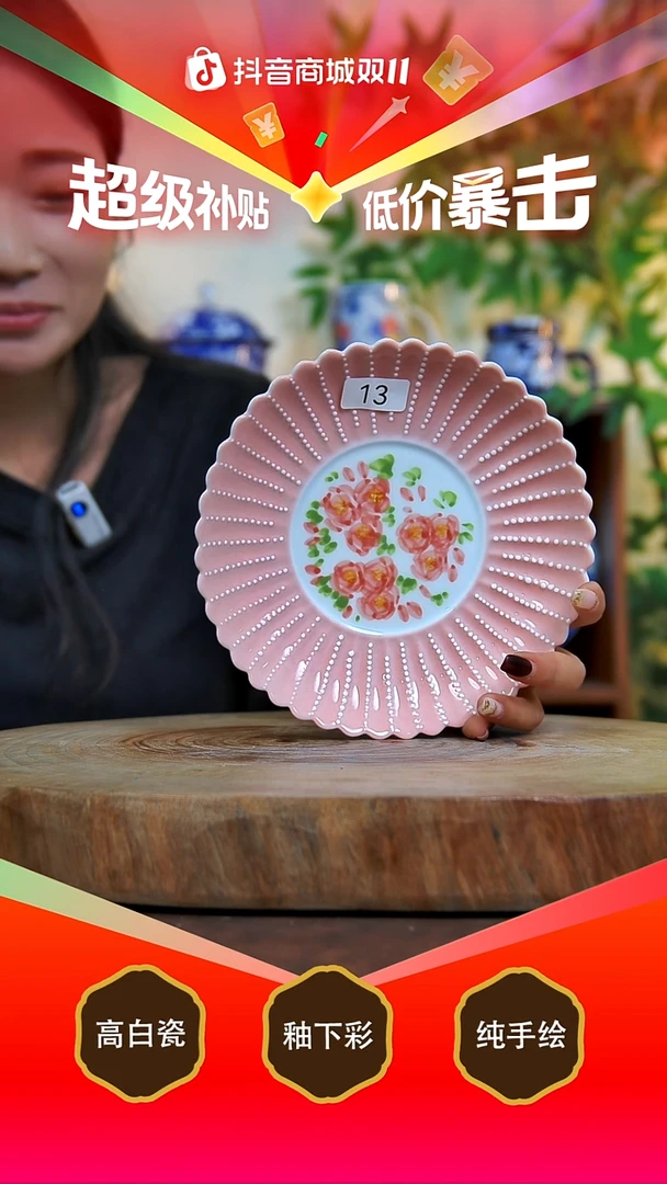 盘白泥景德镇手工手绘陶瓷【食品级】