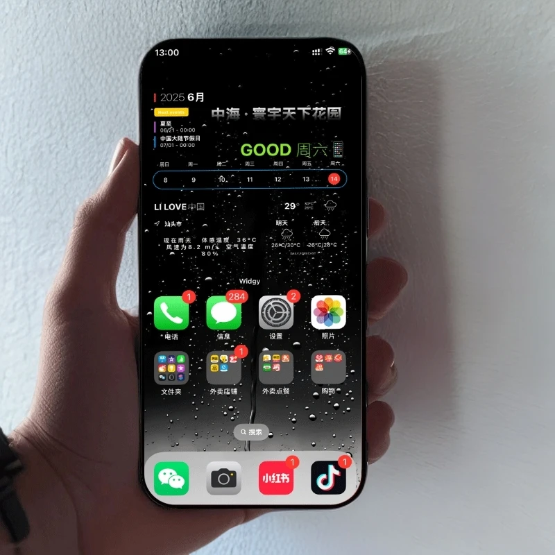 iphone桌面主题布置苹果专用苹果手机小组件桌面屏幕课程