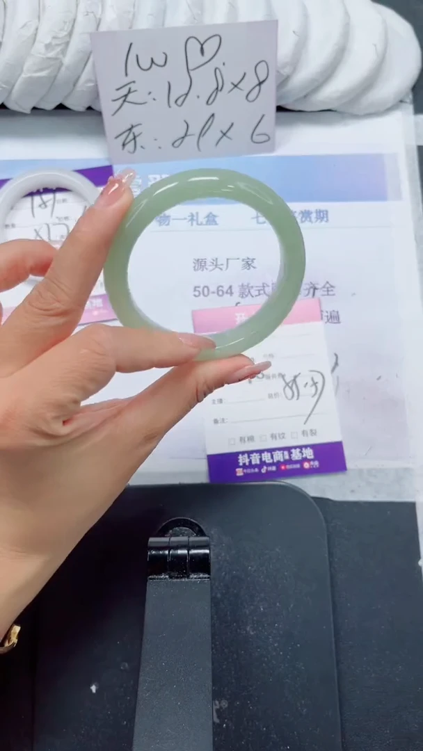 未镶嵌手镯石英质玉152-56