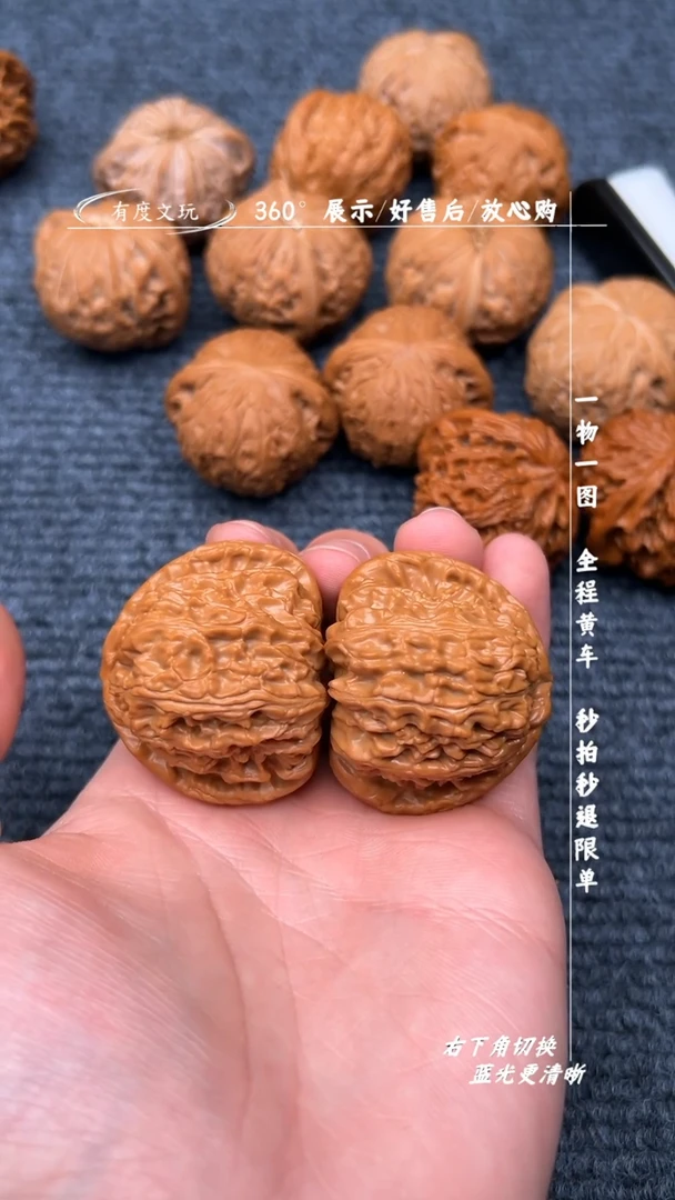 【闪购商品】文玩核桃吊坠【轻修】44三角白