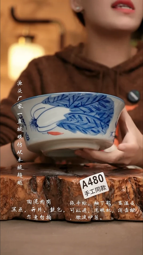 A480新十二器瓷器
