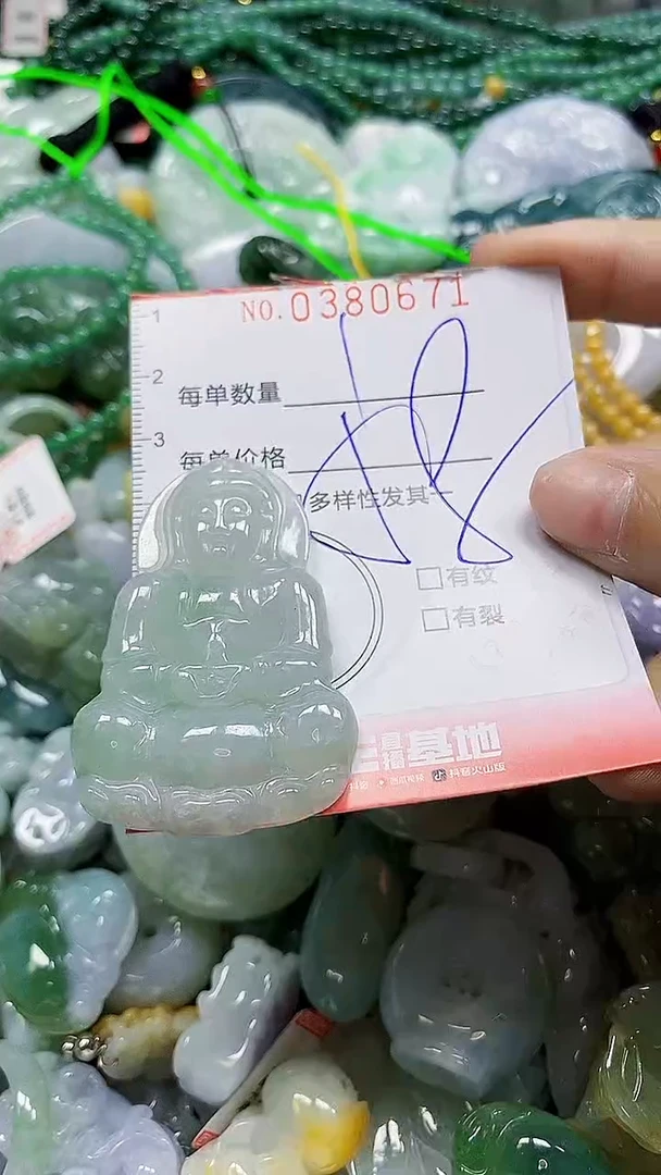 颈饰未镶嵌翡翠闪购0380671