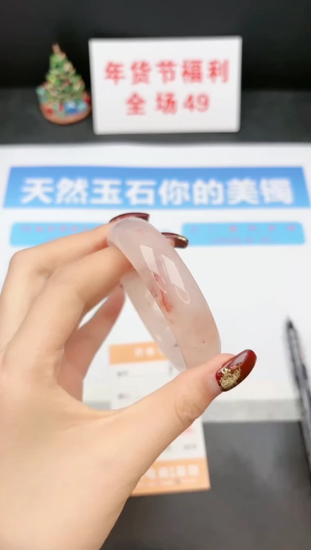 【闪购商品】石英质玉手镯未镶嵌43