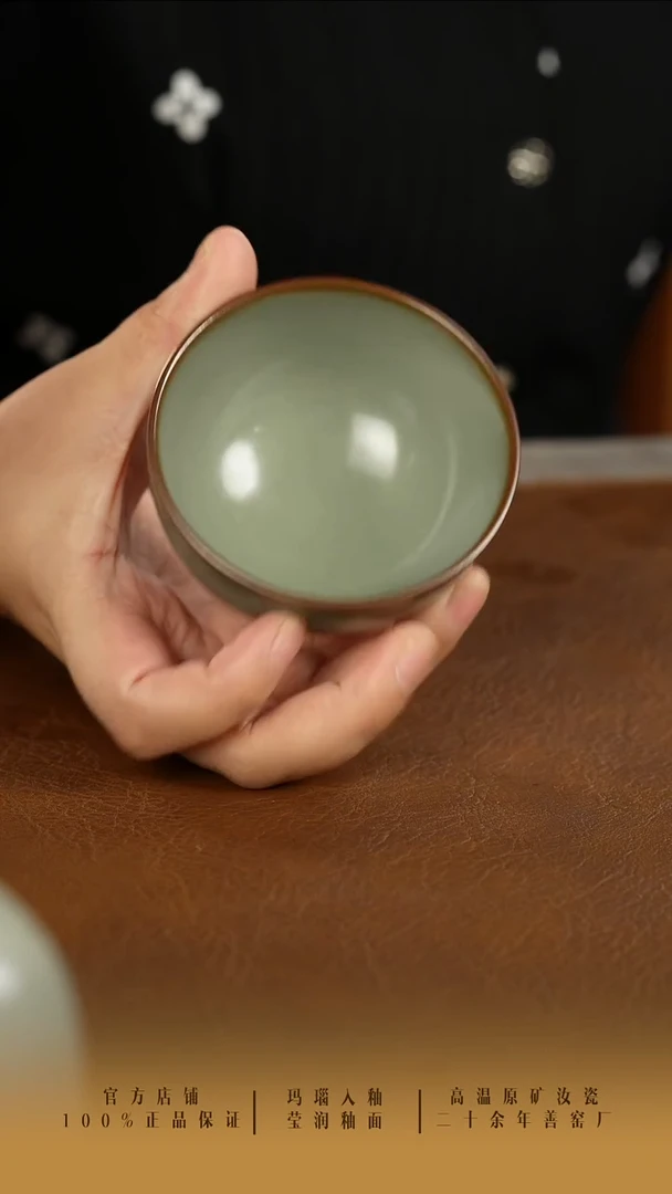 无**夜善窑厂汝窑铁胎粉青主人杯