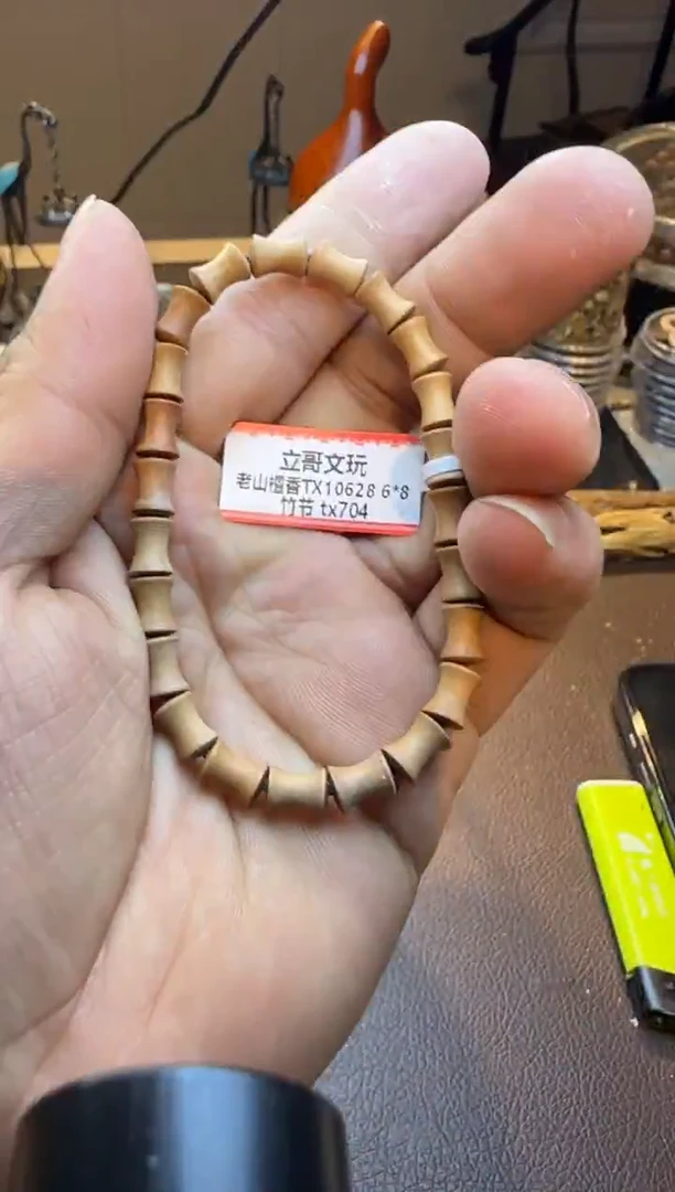 木老山檀黑肉竹节单圈8—6mm多样性发其一加碎料