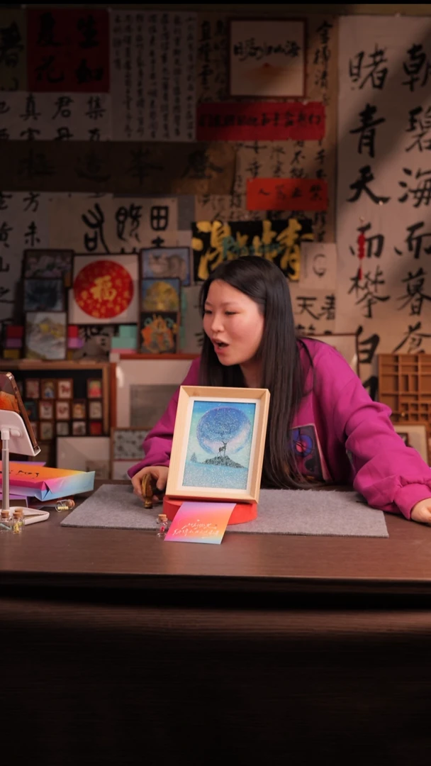 国画?****️742-8寸 流沙 手写-鹿