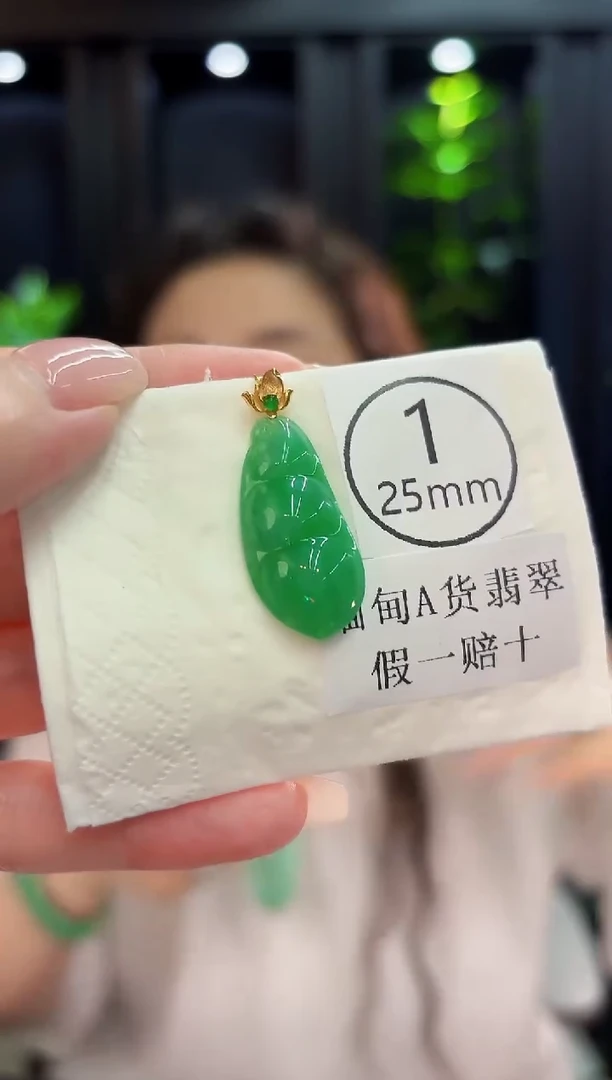 颈饰18K金镶嵌翡翠 缅料A货/支持复检/一件