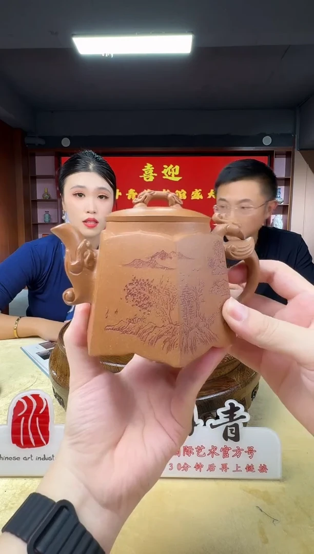 茶壶紫砂沈孝俊紫砂山水六方壶2带证书