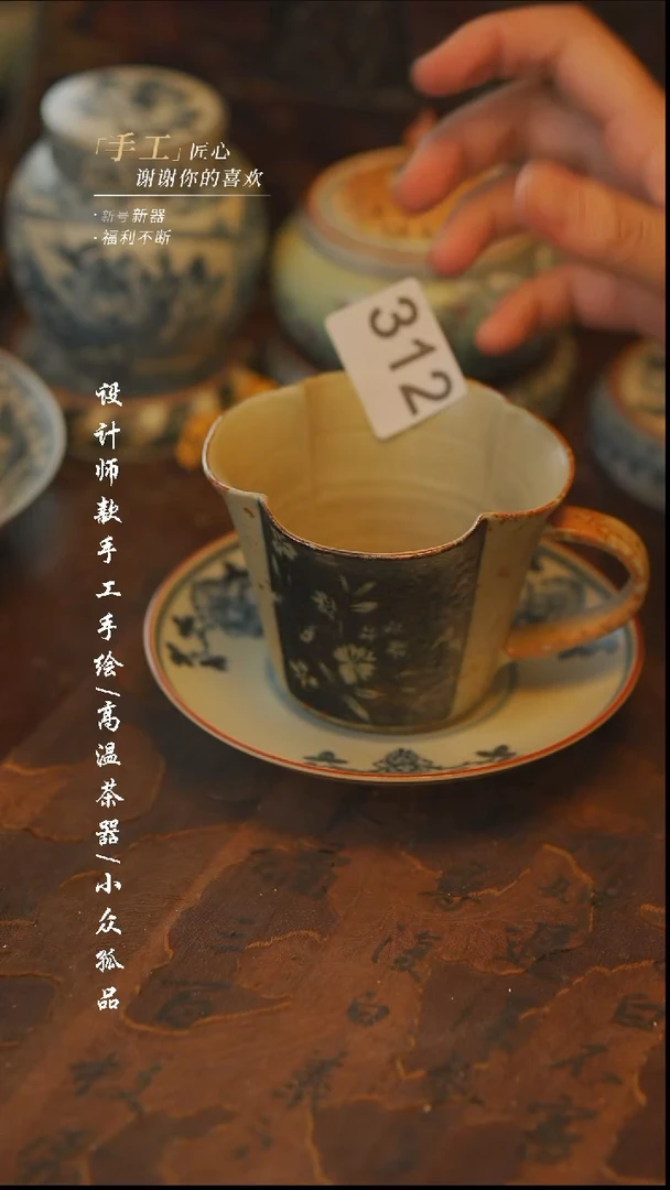 312【吾二】瓷片***瓷片