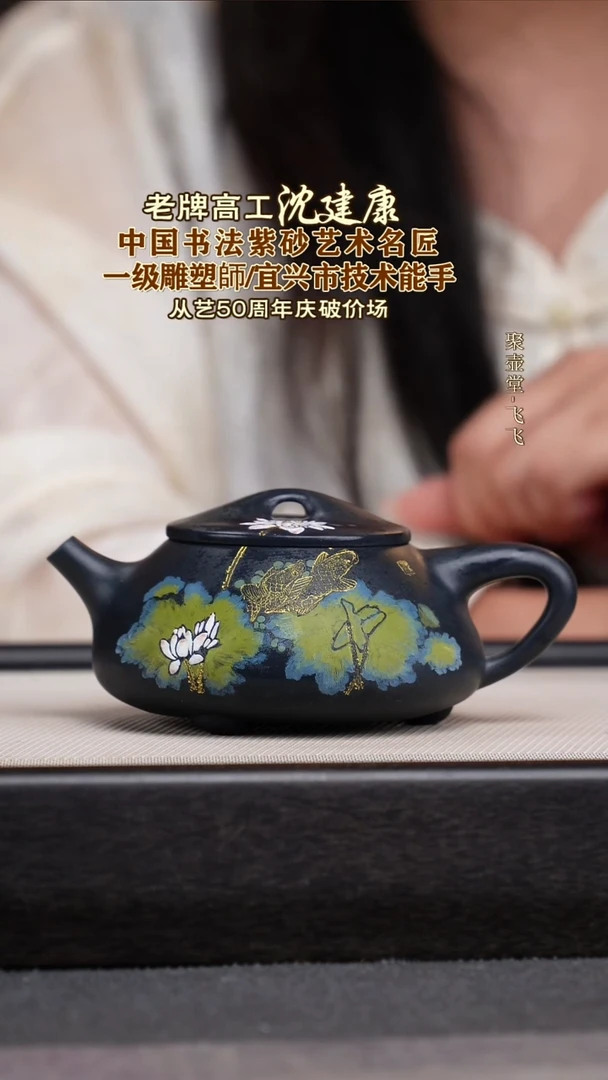 茶壶紫砂宜兴原矿紫砂壶