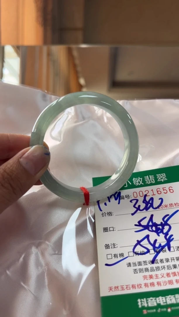 未镶嵌手镯翡翠A货手镯/微瑕
